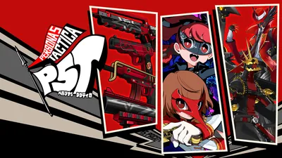 ペルソナ5 タクティカ DLC オールインワンのパッケージ画像