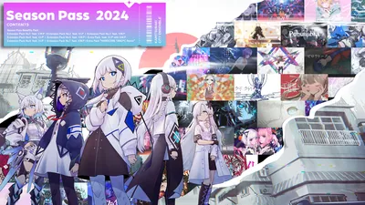 Season Pass  2024 のパッケージ画像