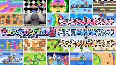 ハッスル・ドキドキ・ノリノリ3パックセットのパッケージ画像
