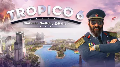 トロピコ 6 Nintendo Switchエディションのパッケージ画像