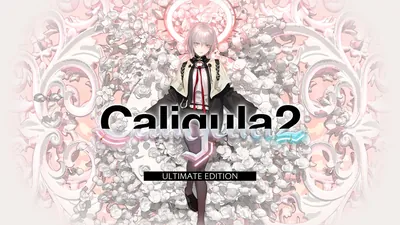 Caligula2 アルティメットエディションのパッケージ画像