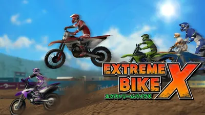 EXTREME BIKE X(エクストリームバイクX)のパッケージ画像