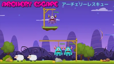 Archery Escape (アーチェリーレスキュー)のパッケージ画像