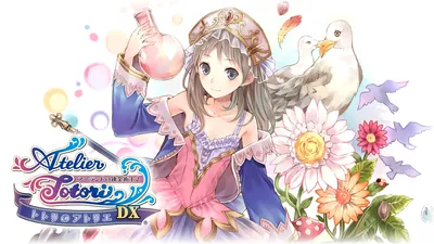 トトリのアトリエ ~アーランドの錬金術士2~ DXのパッケージ画像