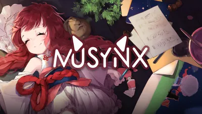 MUSYNXのパッケージ画像