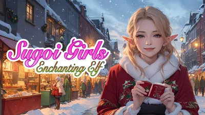 Sugoi Girls: Enchanting Elfのパッケージ画像