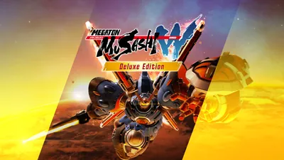メガトン級ムサシW(ワイアード) デラックスエディションのパッケージ画像
