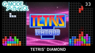 G-MODEアーカイブス33 TETRIS® DIAMONDのパッケージ画像