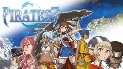 PIRATES 7のパッケージ画像