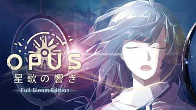 OPUS 星歌の響き -Full Bloom Edition-のパッケージ画像