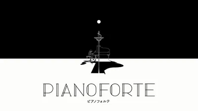PIANOFORTEのパッケージ画像
