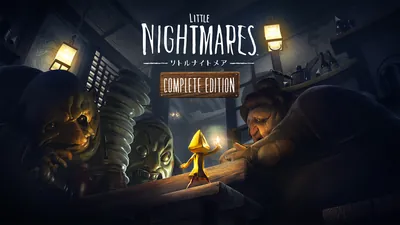 Little Nightmares-リトルナイトメア- Complete Editionのパッケージ画像