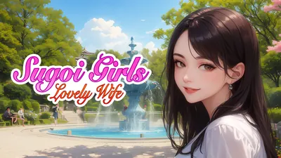 Sugoi Girls: Lovely Wifeのパッケージ画像