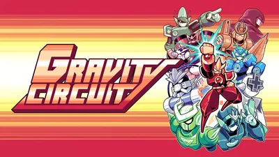 Gravity Circuitのパッケージ画像
