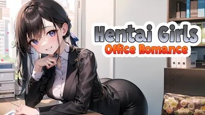 Hentai Girls: Office Romanceのパッケージ画像