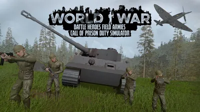 World War Battle Heroes Field Armies Call of Prison Duty Simulatorのパッケージ画像