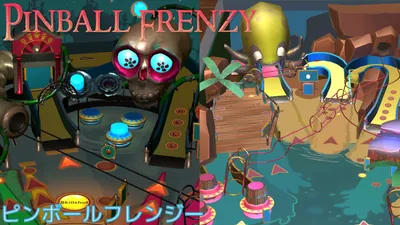 Pinball Frenzy (ピンボールフレンジー)のパッケージ画像