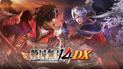 戦国無双4 DXのパッケージ画像