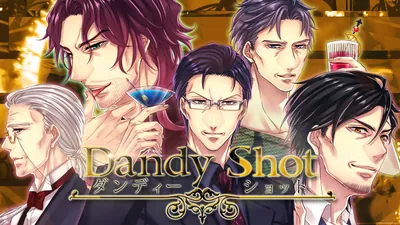 Dandy Shotのパッケージ画像