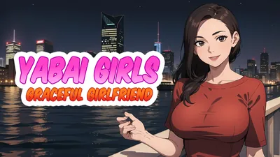 Yabai Girls: Graceful Girlfriendのパッケージ画像