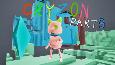CRYZON part3のパッケージ画像