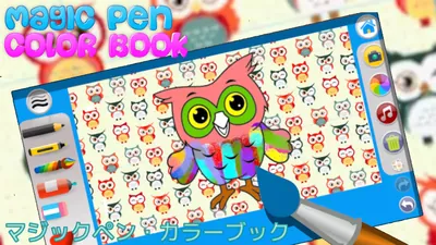 Magic Pen Color Book (マジックペン・カラーブック)のパッケージ画像
