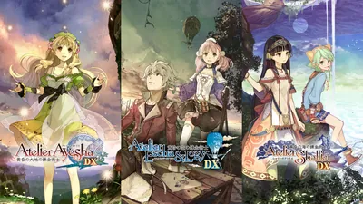 アトリエ ~黄昏の錬金術士 トリロジー~ DXのパッケージ画像