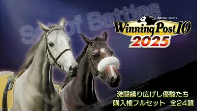 WP10 2025 激闘繰り広げし優駿たち 購入権フルセット 全24頭のパッケージ画像