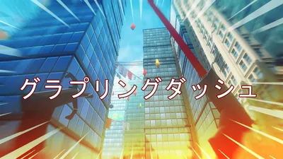 グラプリングダッシュのパッケージ画像