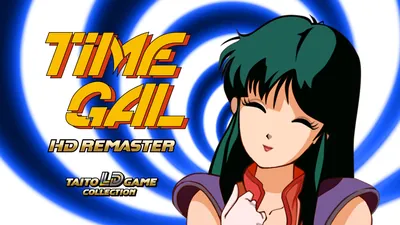 タイムギャル HDリマスター タイトー LDゲームコレクションのパッケージ画像