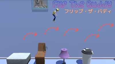 Flip The Buddy (フリップ・ザ・バディ)のパッケージ画像