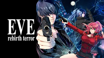 EVE rebirth terror (イヴ リバーステラー)のパッケージ画像