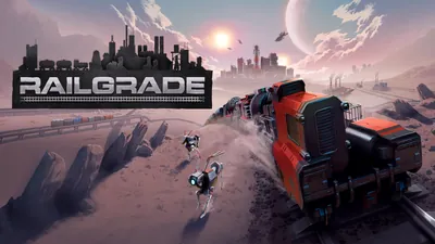 RAILGRADEのパッケージ画像