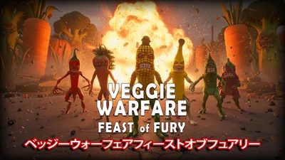 ベッジーウォーフェアフィーストオブフュアリーのパッケージ画像