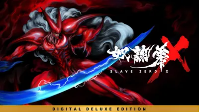 Slave Zero X Digital Deluxe Editionのパッケージ画像