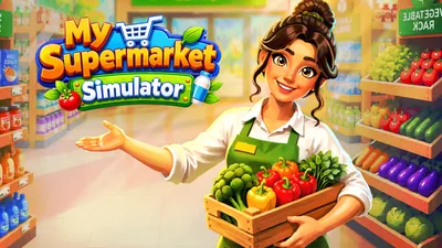 マイ・スーパーマーケット・シミュレーターのパッケージ画像