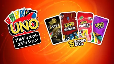 UNO™ Ultimate Editionのパッケージ画像