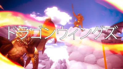 ドラゴンウィングズのパッケージ画像