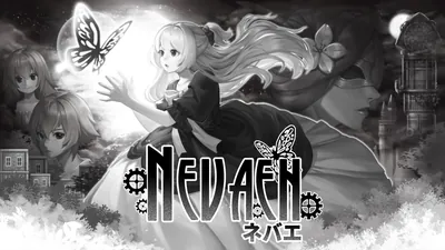 ネバエ(Nevaeh)のパッケージ画像