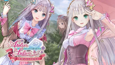 ルルアのアトリエ ~アーランドの錬金術士4~ 「ルルア」パスのパッケージ画像