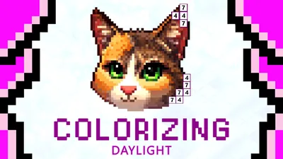 Colorizing: Daylightのパッケージ画像