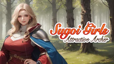 Sugoi Girls: Attractive Archerのパッケージ画像