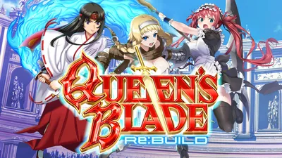 Queen's Blade Re:Buildのパッケージ画像