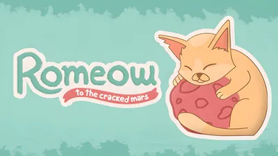 ローミャオトゥザクラックドマーズのパッケージ画像