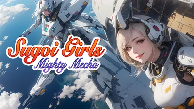 Sugoi Girls: Mighty Mechaのパッケージ画像