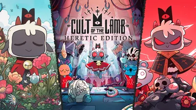 Cult of the Lamb - カルティスト＆ヘレティクスパック 同梱版のパッケージ画像