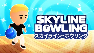 Skyline Bowling - スカイライン・ボウリングのパッケージ画像