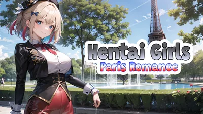 Hentai Girls: Paris Romanceのパッケージ画像