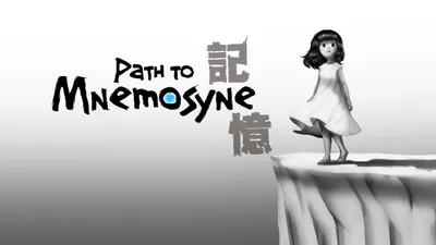 記憶 Path to Mnemosyneのパッケージ画像
