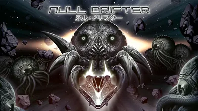 Null Drifter (ヌル・ドリフター)のパッケージ画像